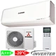 Настенный инверторный кондиционер Mitsubishi Heavy Deluxe Inverter SRK35ZSX-W/ SRC35ZSX-W - изображение 1