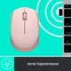 Мышь беспроводная Logitech M171 Rose (910-006865) - изображение 6