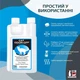 Нейтралізатор запаху котячої сечі ODORCIDE® Cat Odor-Off 100 мл - зображення 3