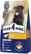 Сухий корм Club 4 Paws Преміум Adult LIGHT Контроль ваги з високим вмістом індички для дорослих собак малих порід, 5 кг - зображення 1