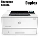 Принтер HP LaserJet Pro M402DN / Лазерная ч/б печать / 38 стр/мин / Ethernet, Duplex б/у - изображение 1