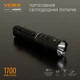 Портативний світлодіодний ліхтарик VIDEX VLF-A156R 1700Lm 6500K - изображение 3