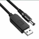 Кабель для работы роутера от павербанка - повышающий переходник USB с 5V на 12V DC 5.5x2.1mm (10080) - изображение 3