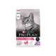 Pro Plan Cat Adult Delicate Sensitive Turkey сухой корм с индейкой для взрослых кошек с чувствительным пищеварением (10 кг) - изображение 1