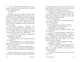 Книга З любов'ю Лара Джин Автор Дженні Хан Ч1363003У 9786170971722 Ранок - изображение 5