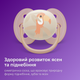 Пустушка ультрам'яка Philips Avent Ultra Soft 0-6 міс 2 шт (SCF091/07) - зображення 6