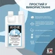 Нейтралізатор запаху тварин у вольєрах і розплідниках ODORCIDE® K.O.E Fresh Scent 100 мл - зображення 2