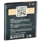 Аккумуляторная батарея Gelius Pro Samsung G360 (EB-BG360CBE) (00000059119) - изображение 2