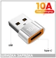 Адаптер-mini OTG, 10 А, USB у Type C, 120 Вт (сірий) - зображення 1