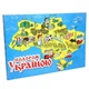 Настольная игра "Путешествие по Украине" 59ST Strateg 59ST - изображение 1