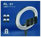 Кольцевая LED лампа RL-21 (55см) (3 крепления) (пульт) (сумка) - изображение 2