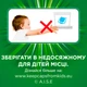 Капсули для прання Ariel Pods Все-в-1 Color 35 шт. (8001090727015) - изображение 9