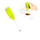 Капучинатор міксер для вершків Cappucino Maker Green - изображение 1