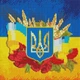 Набір алмазної мозаїки ColorArt 30x30 Символи України TT606 - зображення 2