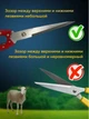 Ножиці для стрижки овець та баранів - професійні ручні для грумінгу (ножиці для саду та городу) - зображення 7