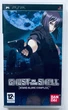 Ghost in the Shell Stand Alone Complex, Б/У, английская версия - UMD-диск для PSP - изображение 1
