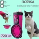 Поилка-кормушка для собак и кошек A-plus R25-720 мл со складной миской, переносная бутылка для животных Розовая - изображение 1