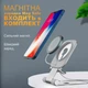 Металлическая подставка для телефона с беспроводной зарядкой MagSafe настольный держатель для гаджета Серебряная (CSS-006) - изображение 2