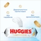 Салфетки влажные Huggies Pure Extra Care 2 + 1 (3 х 56 шт) (5029054222119) - изображение 3