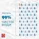 Салфетки влажные Huggies Pure Extra Care 2 + 1 (3 х 56 шт) (5029054222119) - изображение 5