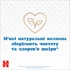 Салфетки влажные Huggies Pure Extra Care 2 + 1 (3 х 56 шт) (5029054222119) - изображение 6