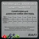 Сухий корм для собак малих порід Dolina Noteci RAFI mini з ягням, 3 кг (25103109) - изображение 2