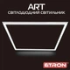 Потолочный LED светильник ETRON ART 1-EMP-790 48W 5000K квадратная рамка - изображение 5