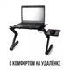Стіл для ноутбука розкладний багатофункціональний трансформер Laptop Table T8 з вентиляторами - зображення 8