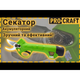 Аккумуляторный секатор ES16Li Procraft - изображение 2