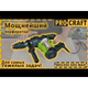 Перфоратор BH2350 SDS MAX professional NEW Procraft - изображение 2