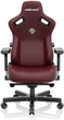 Кресло игровое Anda Seat Kaiser 3 Size XL Maroon (AD12YDC-XL-01-A-PVC) + Поясничная подушка Anda Seat Kaiser Maroon XL AC-YZL-01-A-PV-J-W01 в подарок! - изображение 4