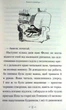 Роальд Дал Книга для дітей Матільда (українською мовою) 000306207 - зображення 3