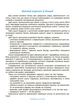 Готуємось до НУШ. Природа. Робочий зошит. 4-5 років. Шевцова О.А. ГДШ007 9786170040725 Основа - изображение 2