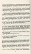 Книга Оставь если любишь Коллин Гувер (на украинском языке) (kni0003566) - изображение 3