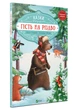 Книга для дітей Гість на Різдво, Зайчик та різдвяне світло казки - зображення 1