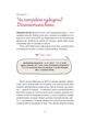 Книга Ешь, пей, худни Наталья Самойленко (на украинском языке) (kni0003394) - изображение 6