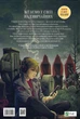 Книга Чрезвычайная (графический роман) (на украинском языке) - изображение 2