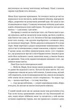 Книга Абрикосовый книжный магазин (на украинском языке) - изображение 3