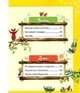 Большая книга о временах года (на украинском языке) - изображение 3