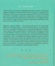 Книга Это началось не с тебя. Как унаследованная семейная травма формирует нас (на украинском языке) (kni0003433) - изображение 2