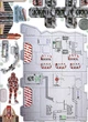 Space adventure. Космические приключения 3D Книга игрушка (на украинском языке) - изображение 4