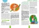 Парень на все 100% Александр Зотов (на украинском языке) - изображение 2