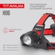 Налобний світлодіодний ліхтарик TITANUM TLF-H06 800Lm 6500K - изображение 4