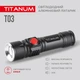 Портативний світлодіодний фонарик TITANUM TLF-T03 230Lm 6500K - зображення 4