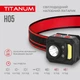 Налобный светодиодный фонарик Titanum TLF-H05 250lm 6500K - изображение 4