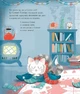 Сэмми Котаус. Рождественский кот (на украинском языке) - изображение 5