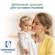Дитяча безмолочна каша MAMAKO Organic 5 злаків для дітей з 6 місяців 200 г (8437022039312) - зображення 11