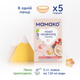 Молочна каша MAMAKO 7 злаків з ягодами на козячому молоці 200 г (8437022039558) - зображення 4