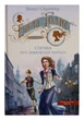 Книга Энола Холмс. Дело об исчезновении маркиза Кн.1 (на украинском языке) - изображение 1