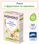 Молочна каша MAMAKO гречана з яблуком і морквою на козячому молоці 200 г (8437022039473) - зображення 2